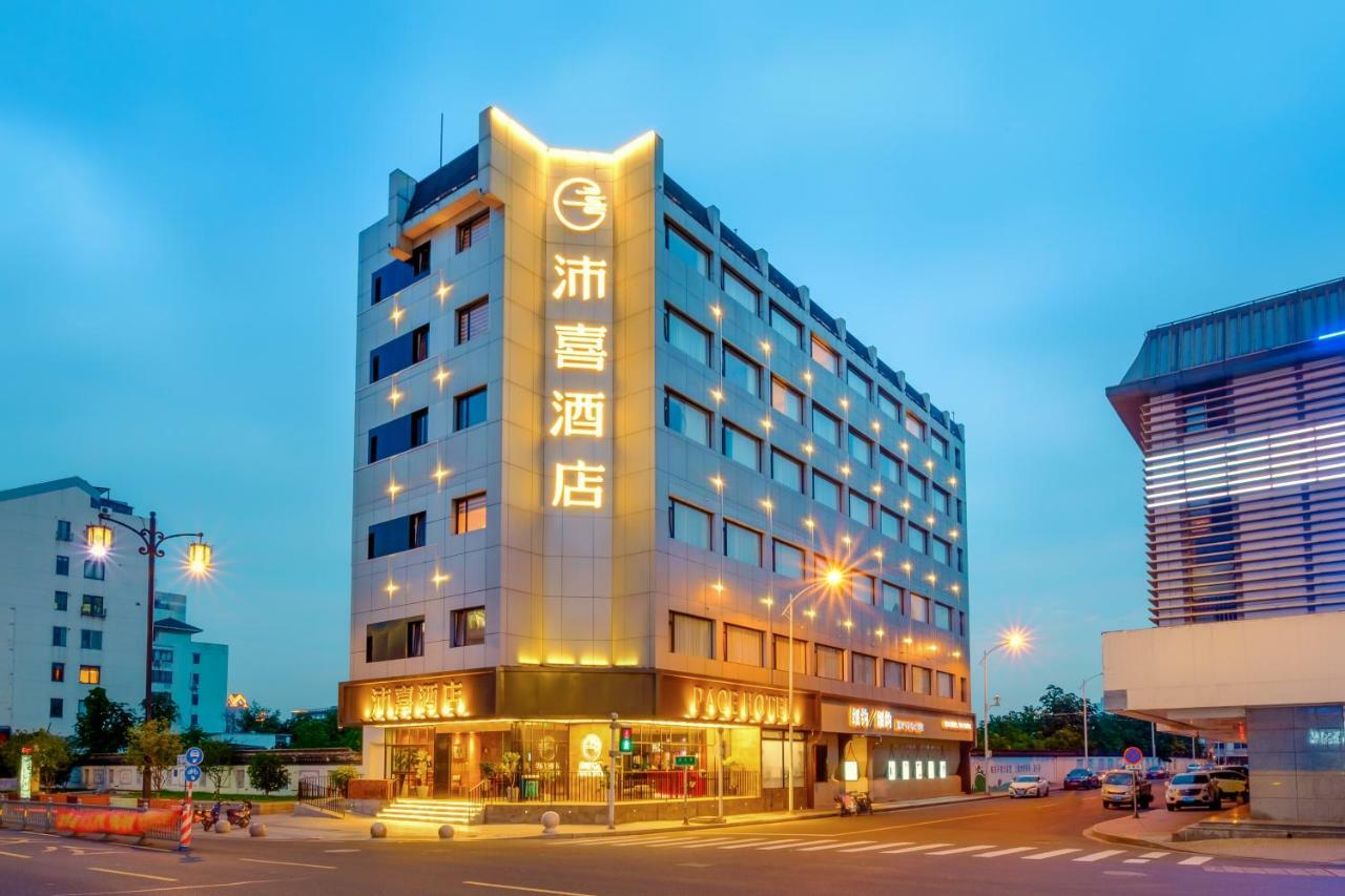 Pace Hotel Suzhou Guanqian Branch Ngoại thất bức ảnh